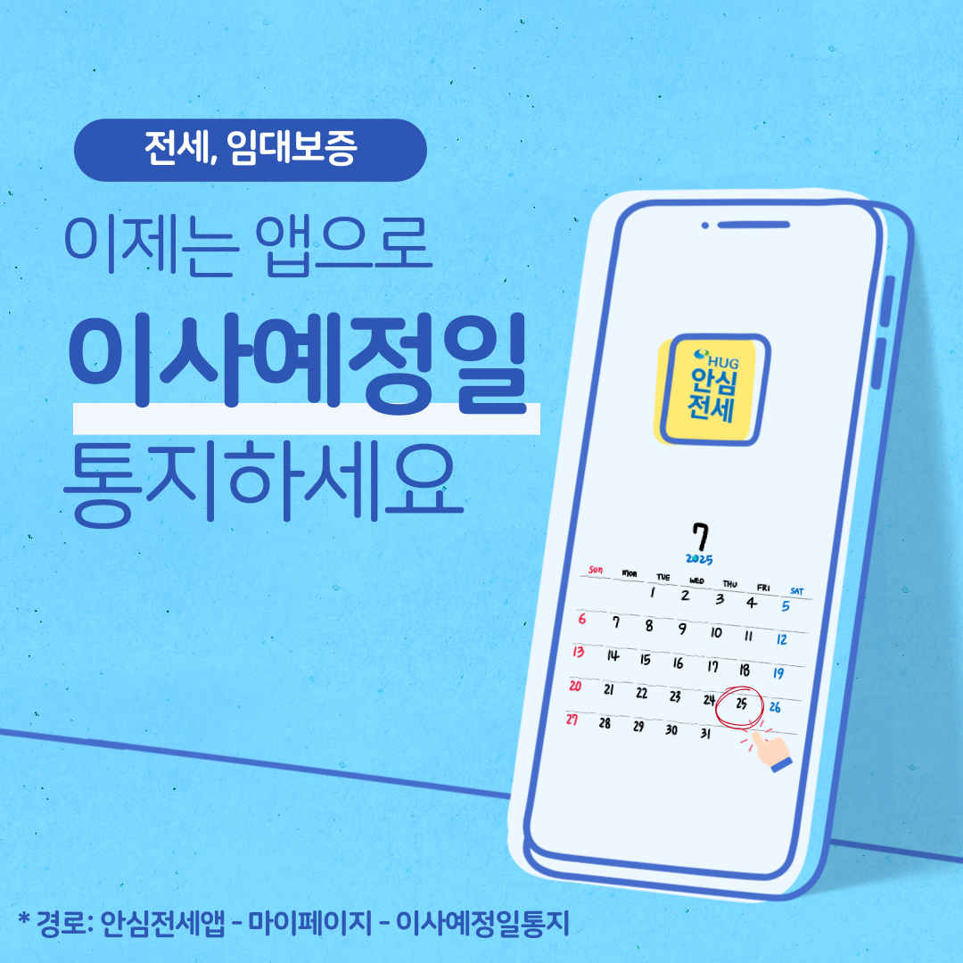 포스터 팝업